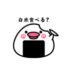 たらこくちびるなおにぎり（個別スタンプ：9）