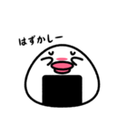 たらこくちびるなおにぎり（個別スタンプ：12）