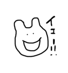 USABON！（個別スタンプ：1）