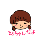 スタンプえりちゃん（個別スタンプ：1）