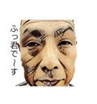 ふっ君と愉快な仲間（個別スタンプ：1）