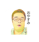 ふっ君と愉快な仲間（個別スタンプ：4）