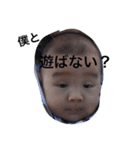 koki 1（個別スタンプ：4）