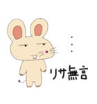 リサちゃんスタンプ（個別スタンプ：4）