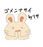 リサちゃんスタンプ（個別スタンプ：5）