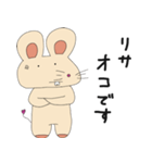 リサちゃんスタンプ（個別スタンプ：6）
