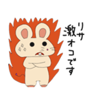 リサちゃんスタンプ（個別スタンプ：7）