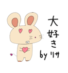 リサちゃんスタンプ（個別スタンプ：8）