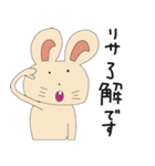リサちゃんスタンプ（個別スタンプ：9）