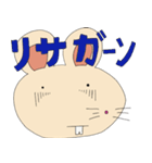 リサちゃんスタンプ（個別スタンプ：10）