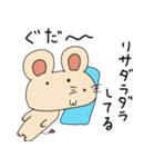 リサちゃんスタンプ（個別スタンプ：12）