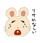 リサちゃんスタンプ（個別スタンプ：14）