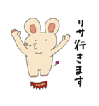 リサちゃんスタンプ（個別スタンプ：15）