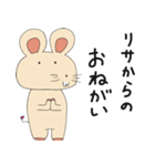 リサちゃんスタンプ（個別スタンプ：17）