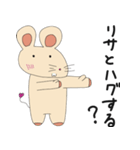 リサちゃんスタンプ（個別スタンプ：19）