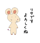 リサちゃんスタンプ（個別スタンプ：20）