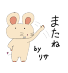 リサちゃんスタンプ（個別スタンプ：22）