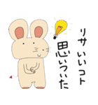 リサちゃんスタンプ（個別スタンプ：23）