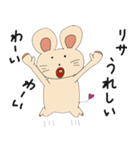 リサちゃんスタンプ（個別スタンプ：24）
