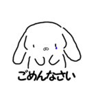 うさぎのぎーた（個別スタンプ：23）