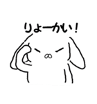 うさぎのぎーた（個別スタンプ：24）