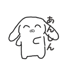 うさぎのぎーた（個別スタンプ：36）