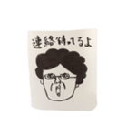 おかん信代のシュールなスタンプ（個別スタンプ：1）