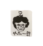 おかん信代のシュールなスタンプ（個別スタンプ：2）