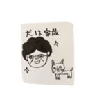 おかん信代のシュールなスタンプ（個別スタンプ：4）