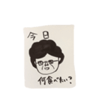 おかん信代のシュールなスタンプ（個別スタンプ：5）