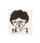 おかん信代のシュールなスタンプ（個別スタンプ：6）