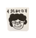 おかん信代のシュールなスタンプ（個別スタンプ：7）