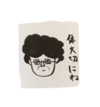 おかん信代のシュールなスタンプ（個別スタンプ：8）