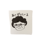 おかん信代のシュールなスタンプ（個別スタンプ：9）