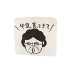 おかん信代のシュールなスタンプ（個別スタンプ：10）