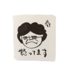 おかん信代のシュールなスタンプ（個別スタンプ：12）