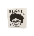 おかん信代のシュールなスタンプ（個別スタンプ：13）