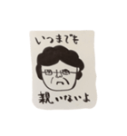 おかん信代のシュールなスタンプ（個別スタンプ：16）