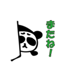 Norimaki Panda（個別スタンプ：2）