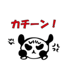 Norimaki Panda（個別スタンプ：7）