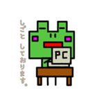 ブロックカエル（個別スタンプ：1）
