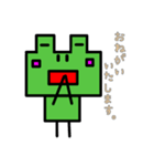 ブロックカエル（個別スタンプ：2）