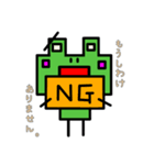 ブロックカエル（個別スタンプ：3）