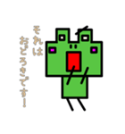 ブロックカエル（個別スタンプ：5）