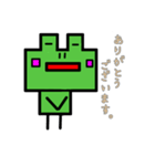 ブロックカエル（個別スタンプ：6）