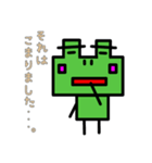 ブロックカエル（個別スタンプ：7）