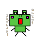 ブロックカエル（個別スタンプ：8）