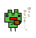 ブロックカエル（個別スタンプ：9）