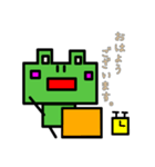 ブロックカエル（個別スタンプ：11）