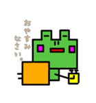 ブロックカエル（個別スタンプ：12）